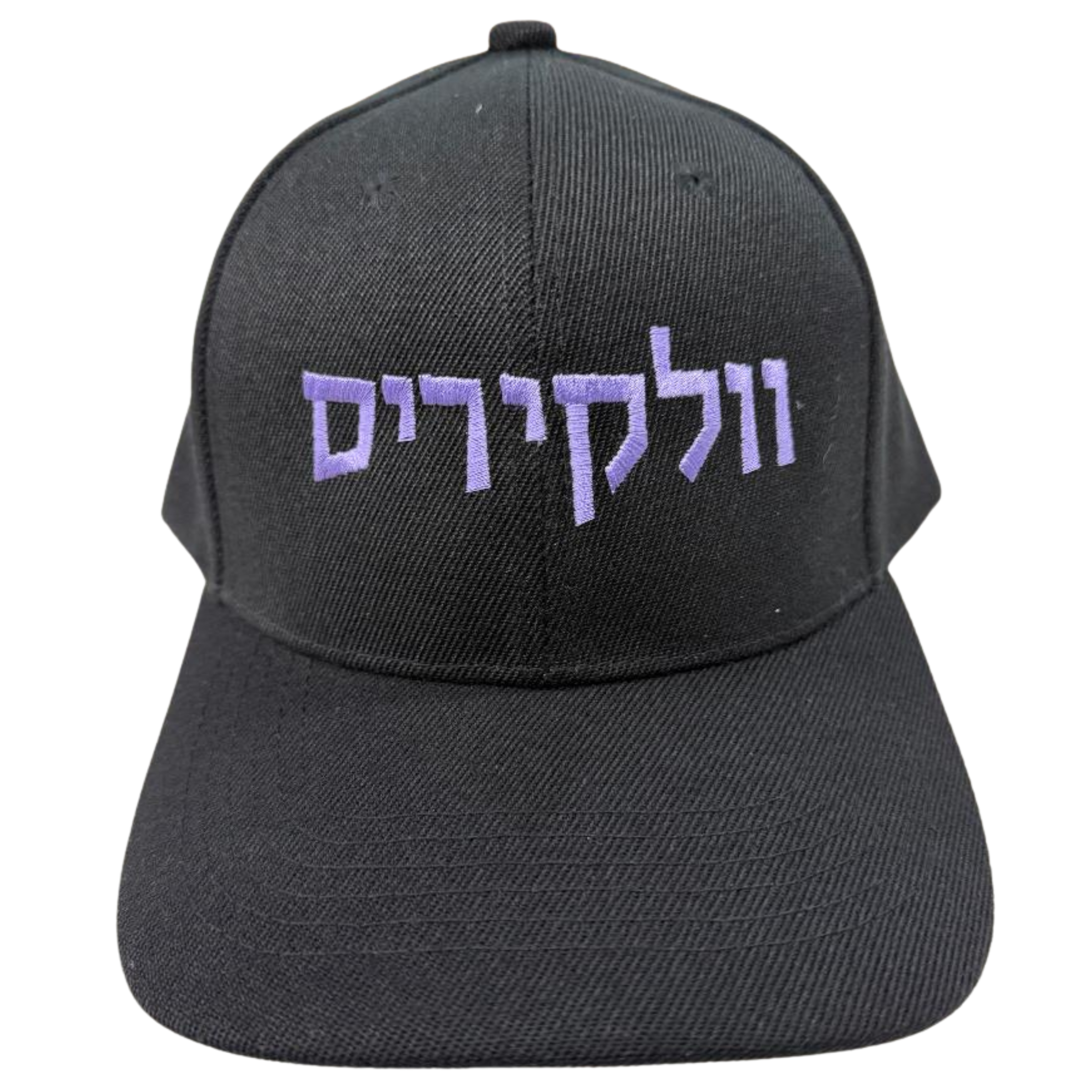Zayde Baseball Cap | Afikomen Judaica